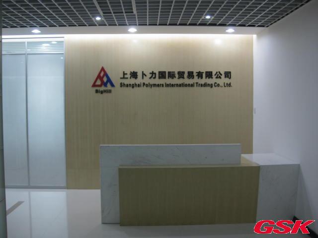 貴陽(yáng)卜力有限公司 經(jīng)理:胡經(jīng)理