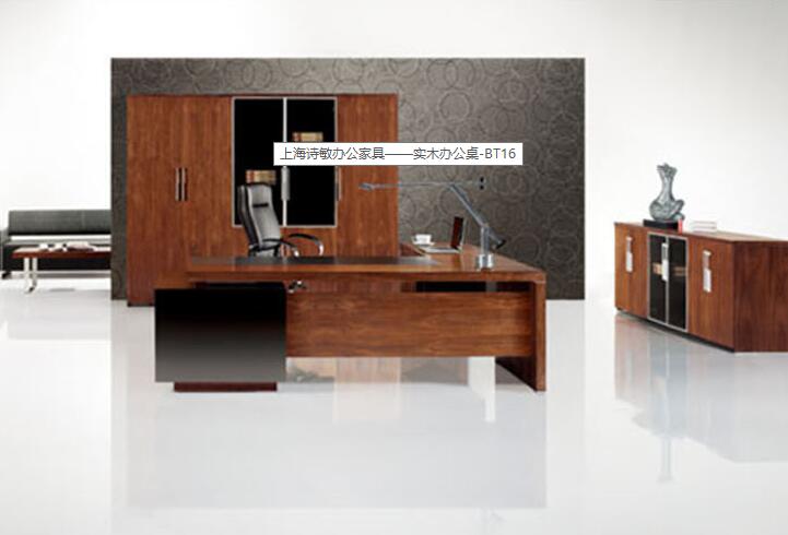 實木辦公桌-BT16